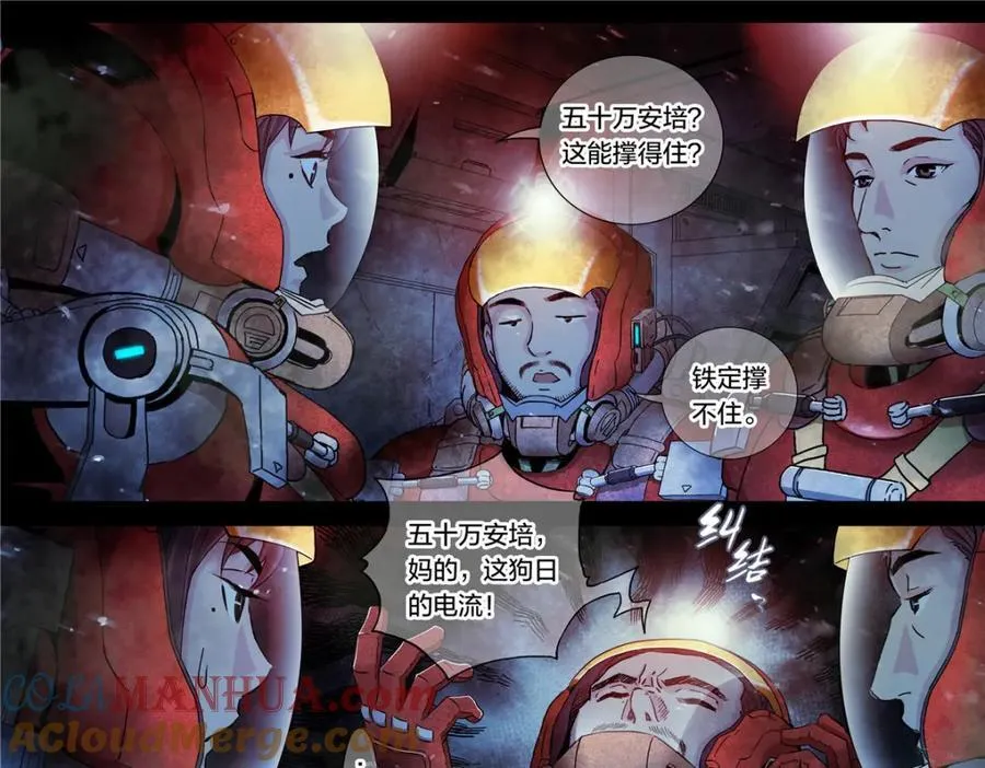 解密篇2024