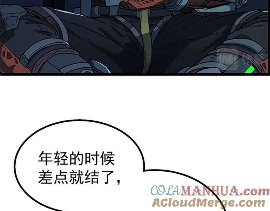 52 三个标记点57