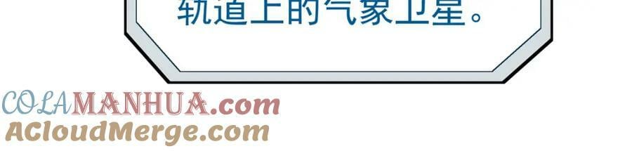 45 坑12