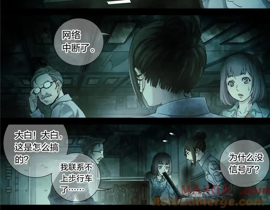 解谜篇60 车呢42