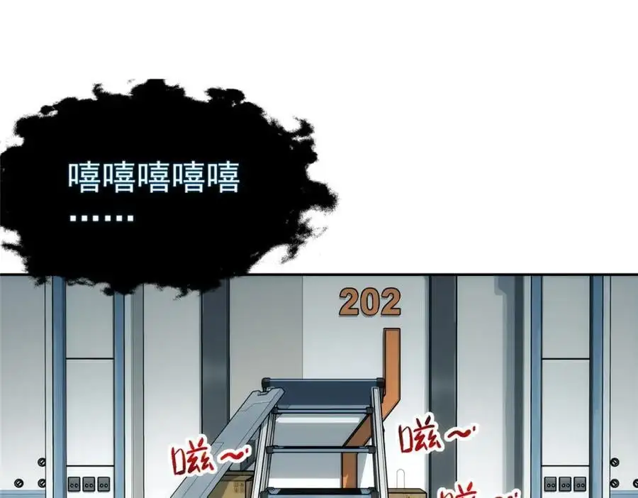 67 要不是我大82