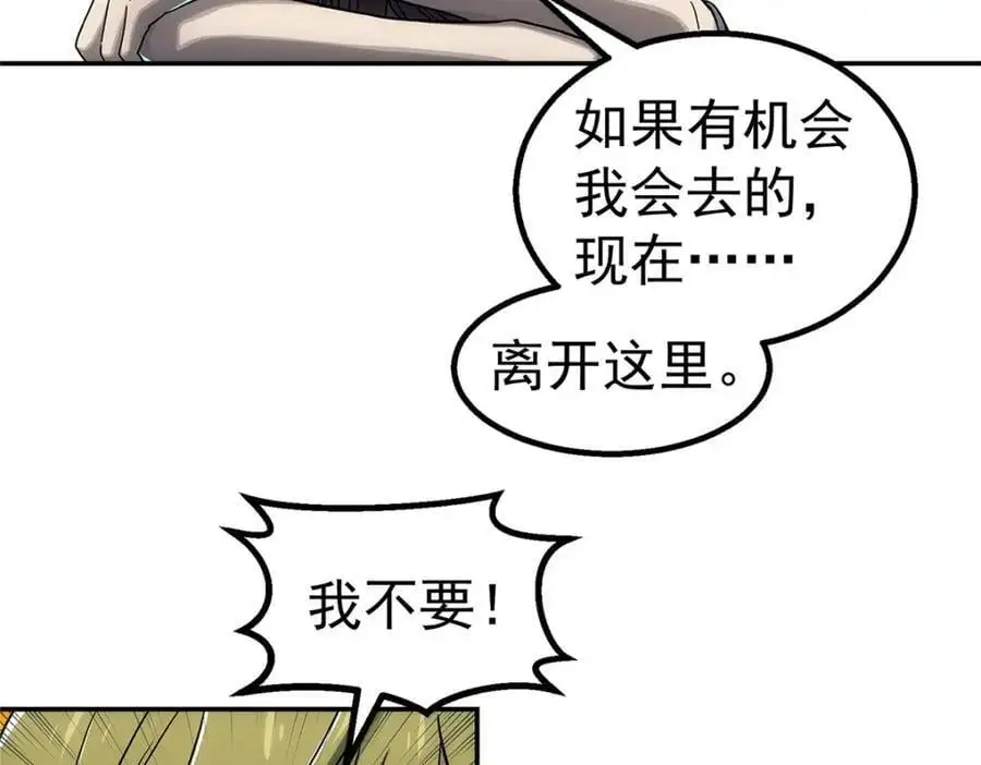 67 要不是我大74