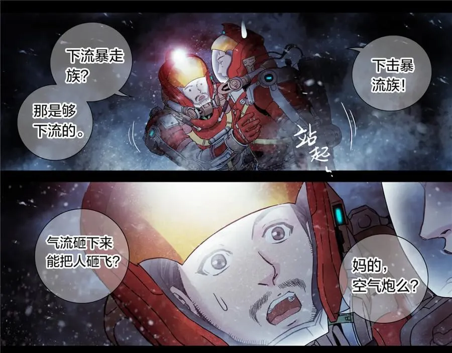 解谜篇60 车呢26