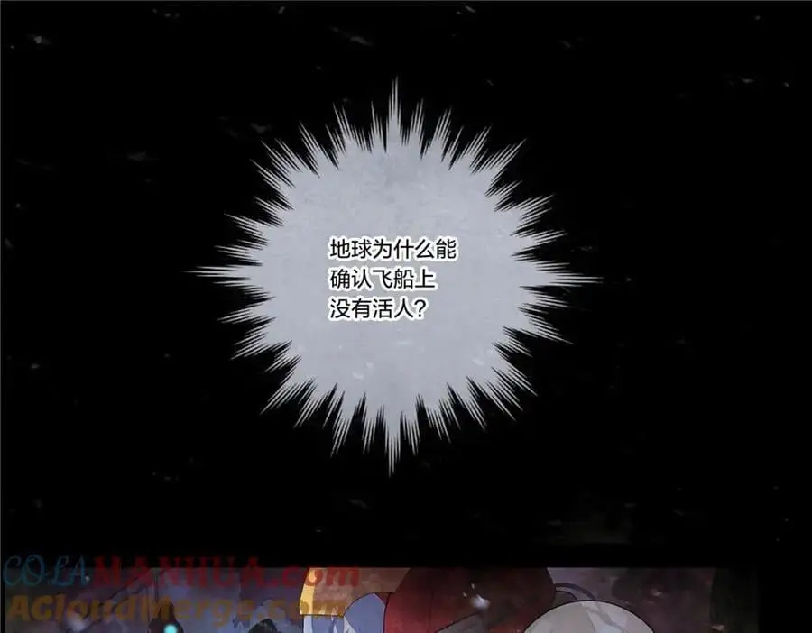 解谜篇14 谁杀死了他们？2