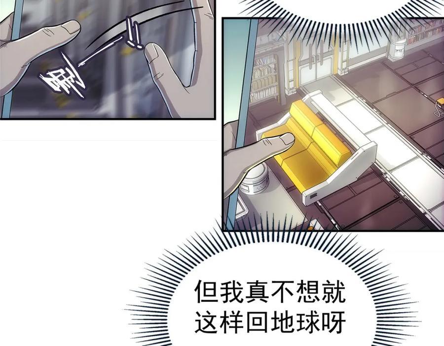 60 放置游戏17
