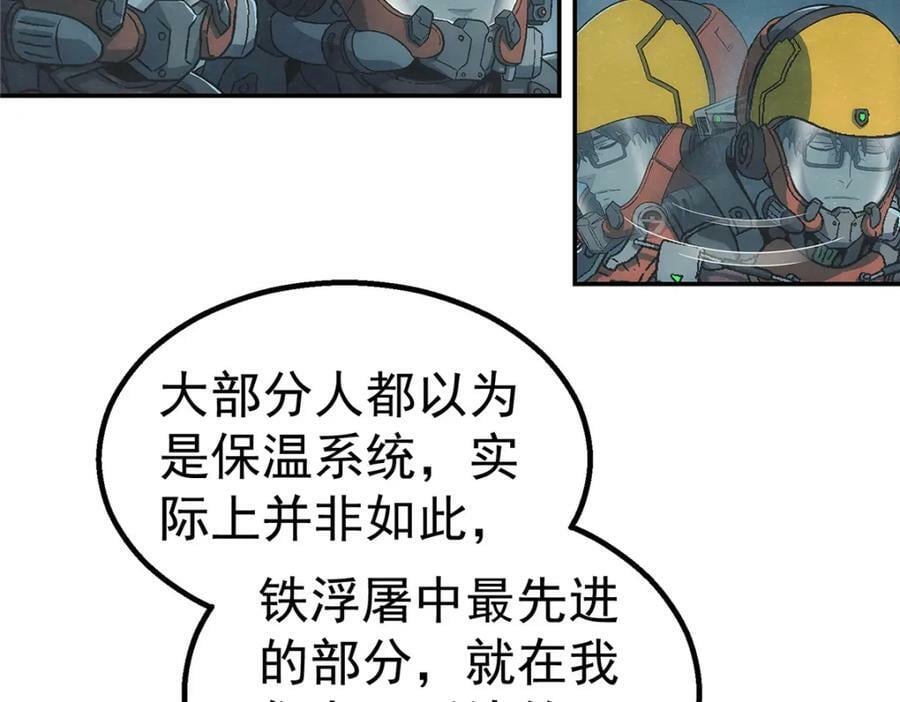 54 就是这里73