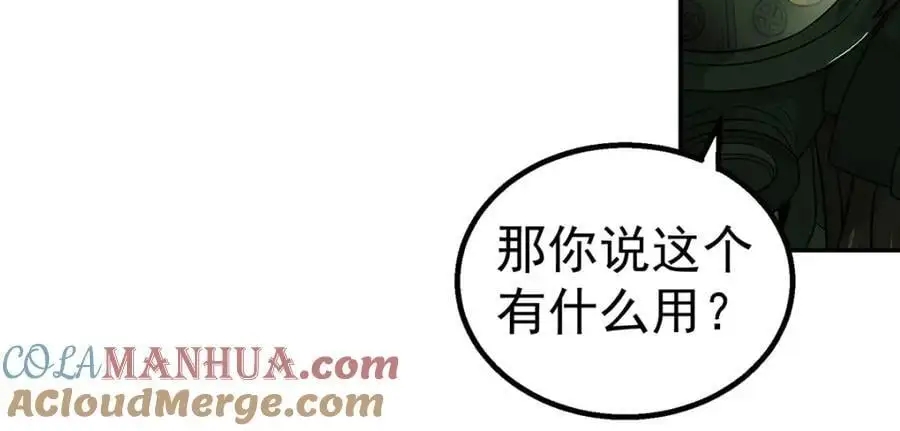 71 方案87