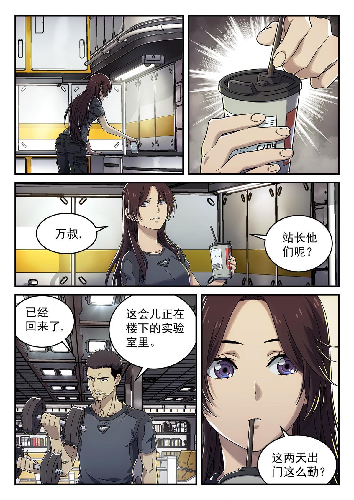 03 球体7