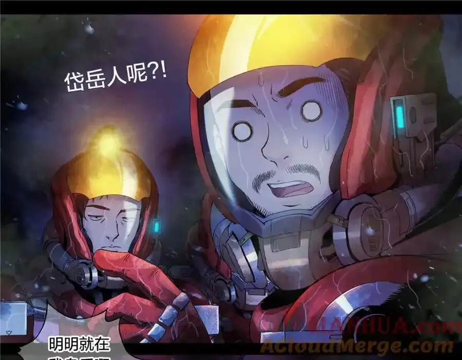 解密篇26 Hi6