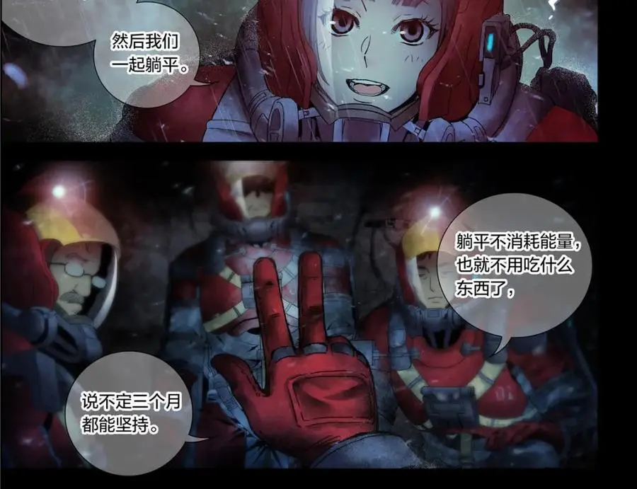 解谜篇10 荒野生存3