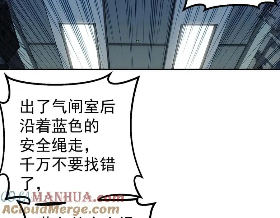 67 要不是我大27