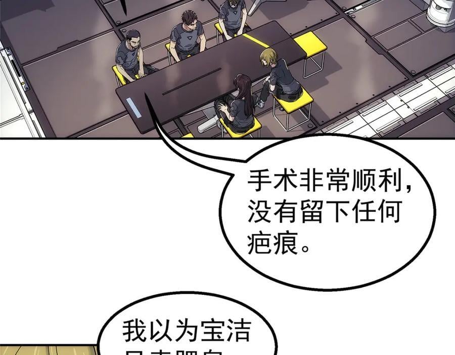 62 手6