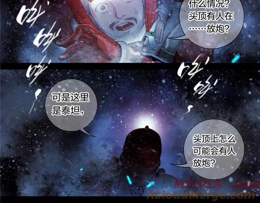 解谜篇60 车呢6