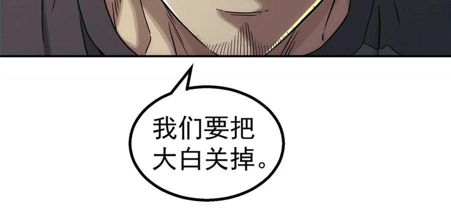 59 彻底关闭4