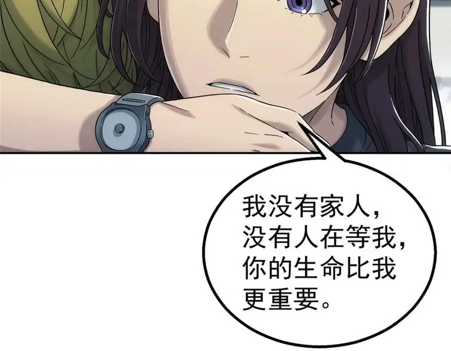 67 要不是我大71