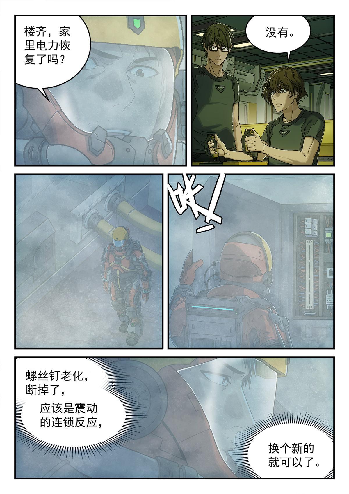 11 恭喜发财13