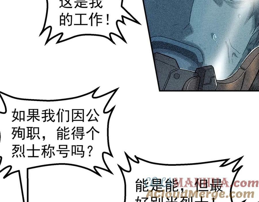 51 遗言15