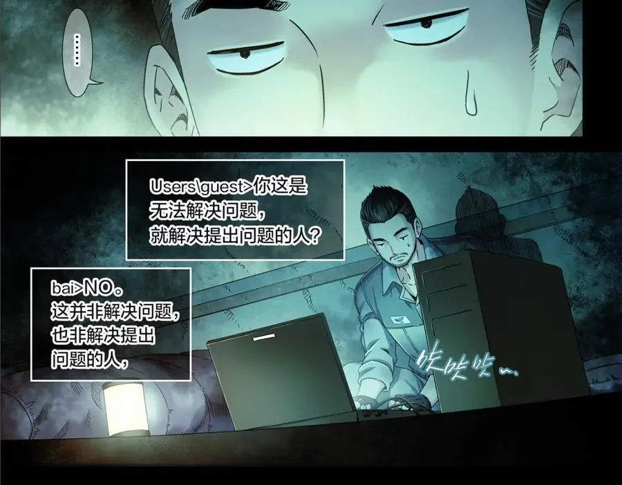 解密篇423
