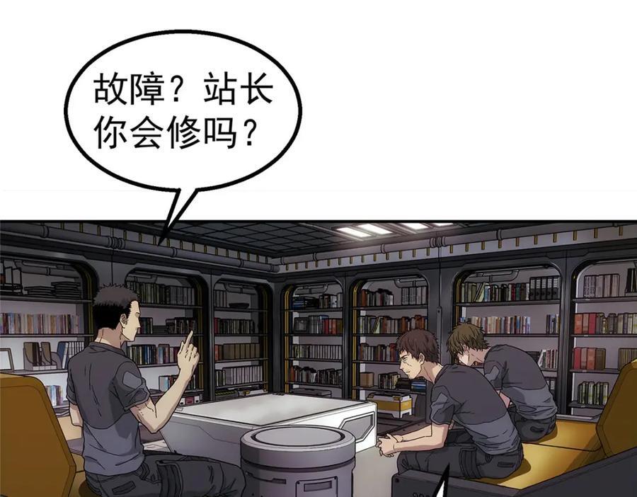 59 彻底关闭20