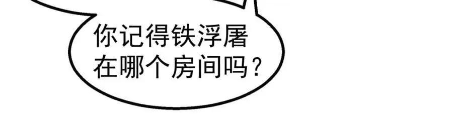67 要不是我大14