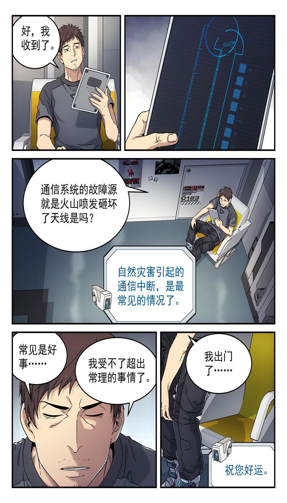 18死因13