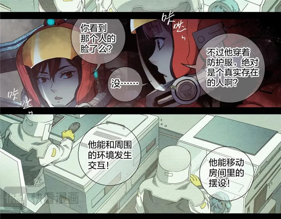 解谜篇75 它不重要19