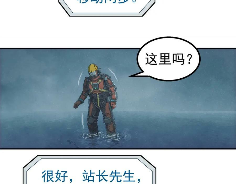 53 迷失31