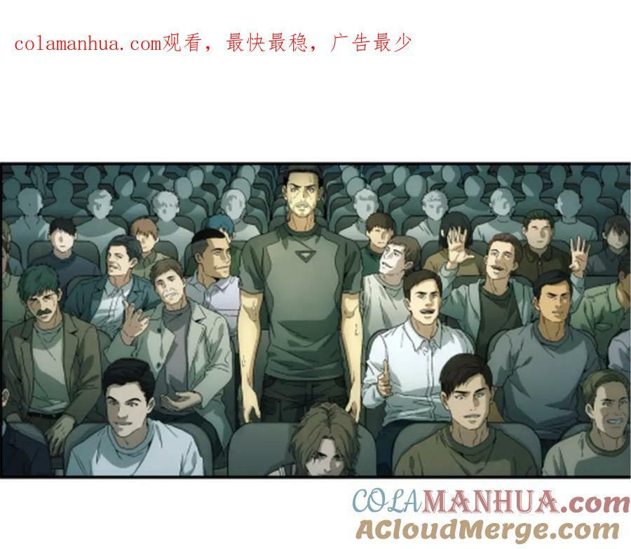 47 偷窥0