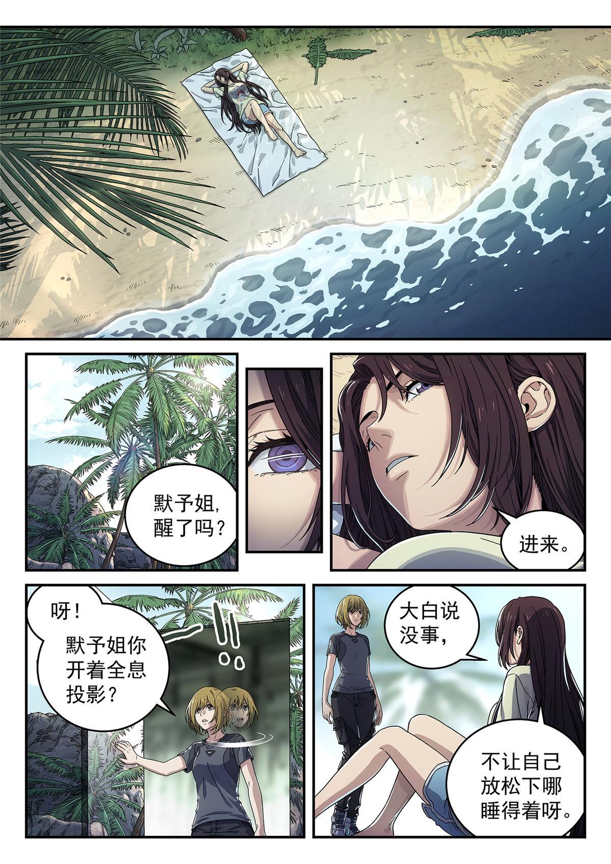 09 恢复平静14