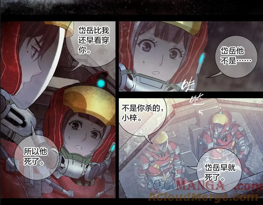 解谜篇76 世界的秘密27