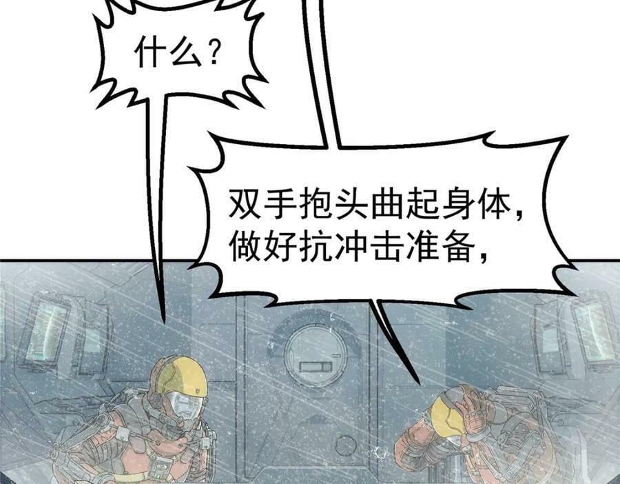 50 啸叫44