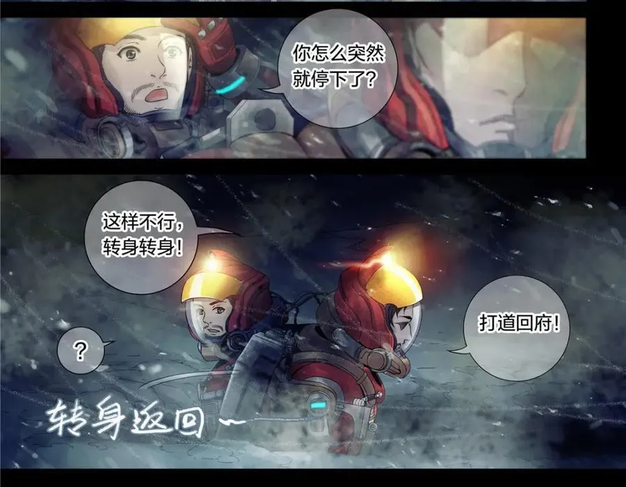 解密篇47 西伯利亚挖土豆27