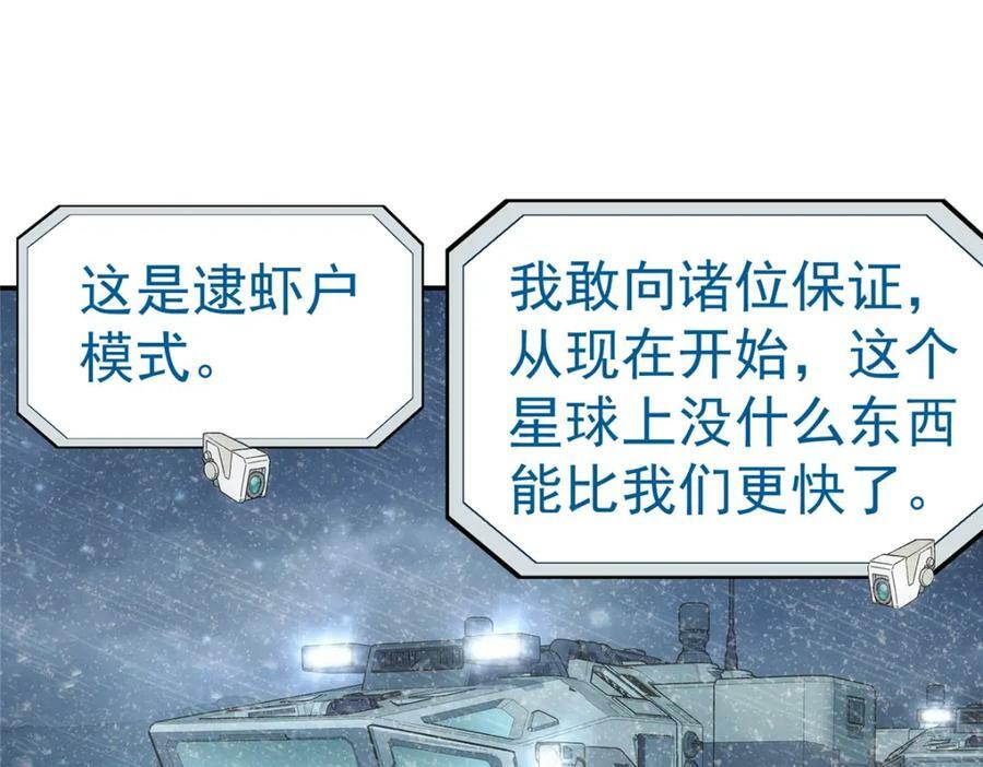 50 啸叫4