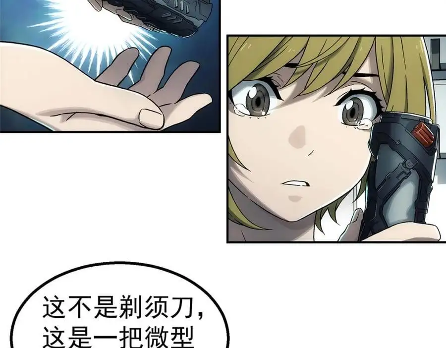 67 要不是我大65