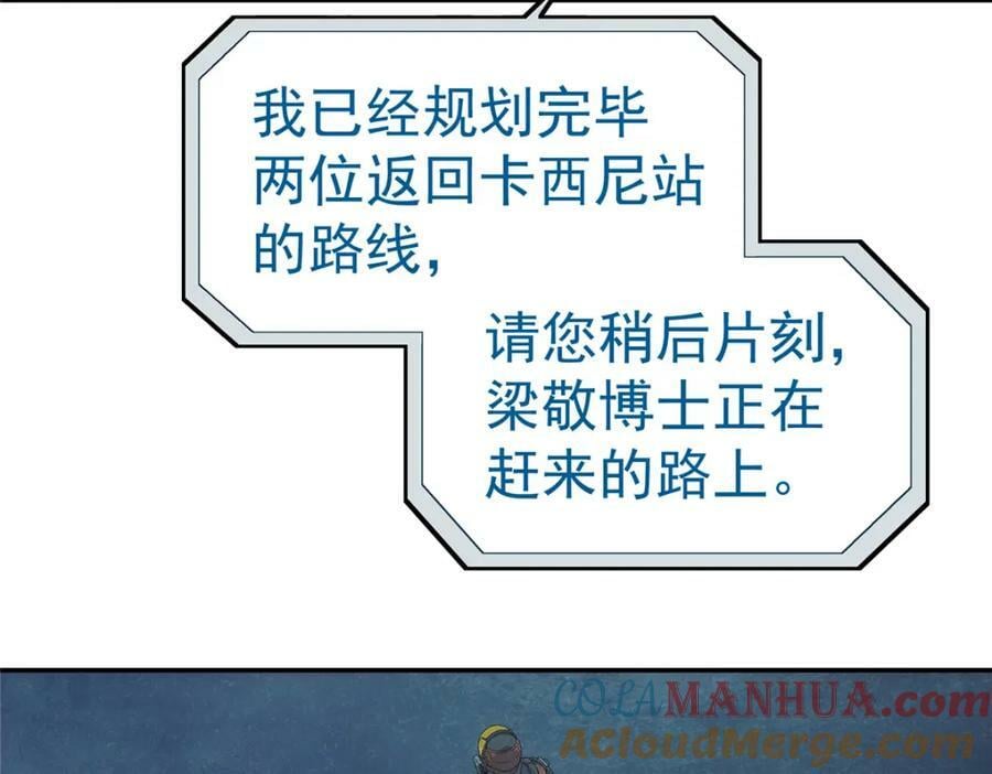 54 就是这里8