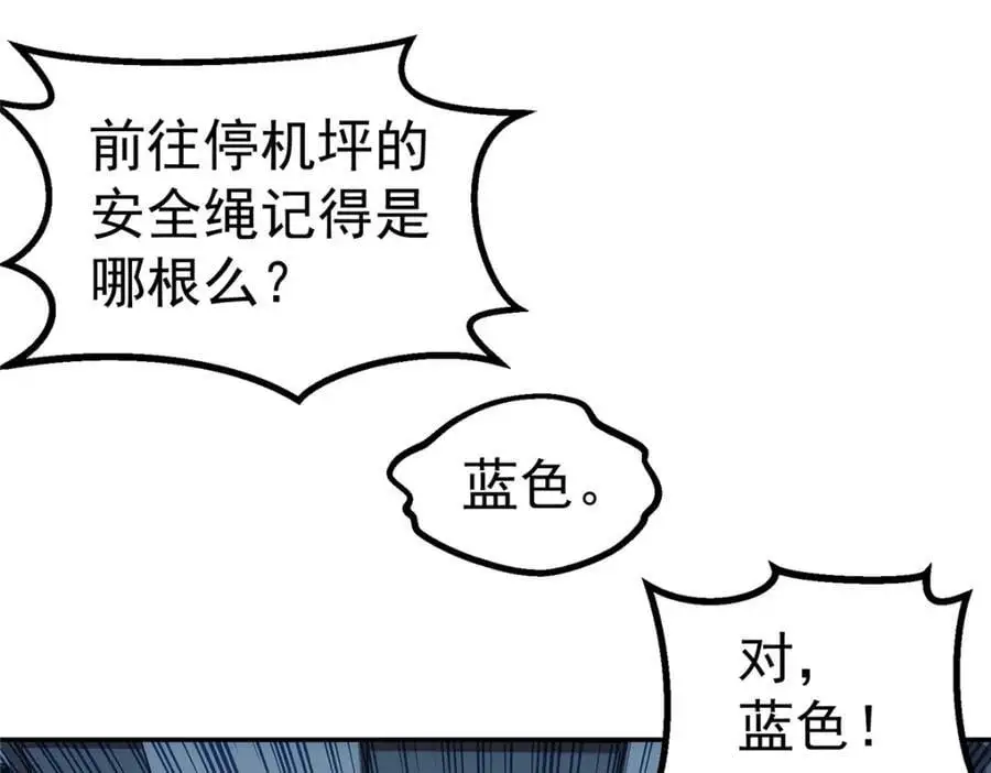 67 要不是我大26