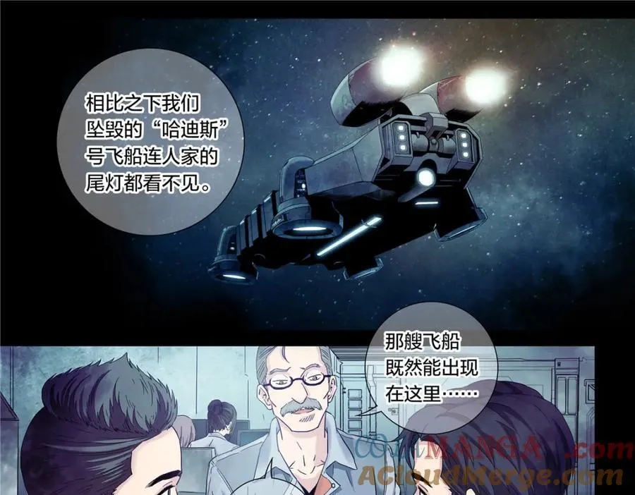 解密篇46 意外之喜28
