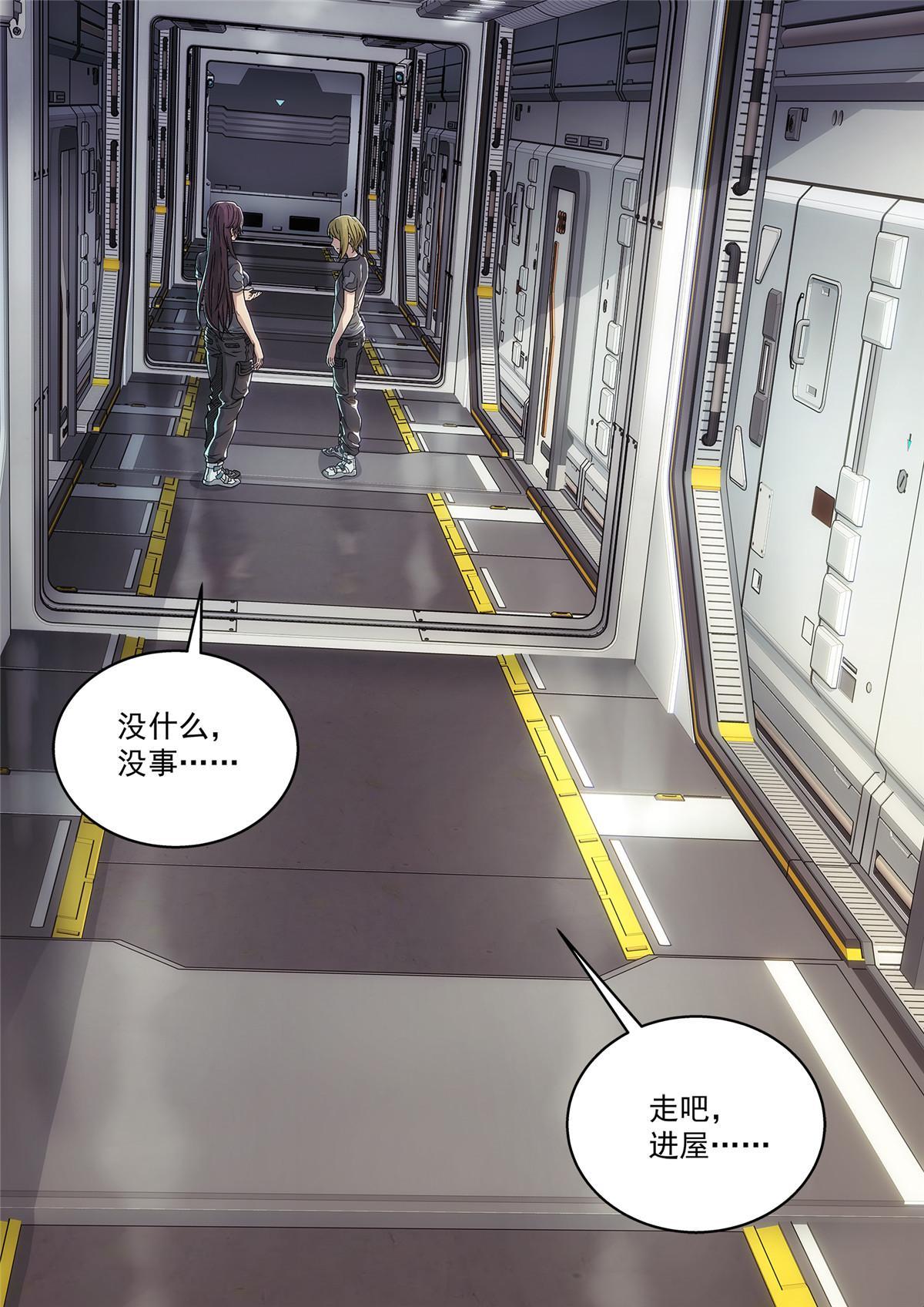 28 死在火星上8