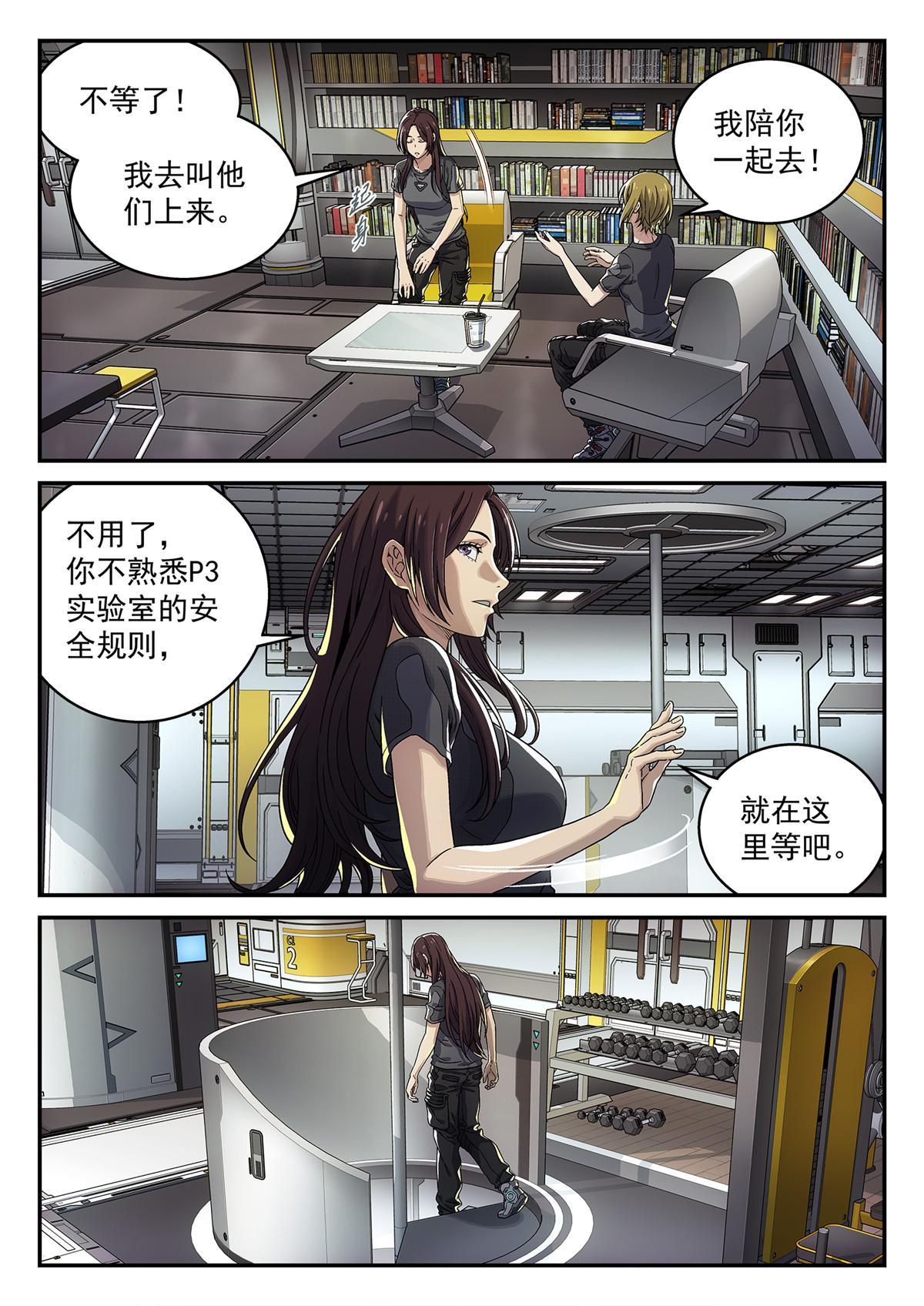 05 反射或吸收3