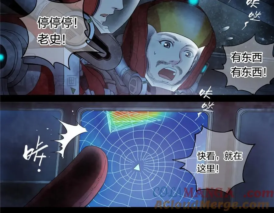 解谜篇57 湖上发现24