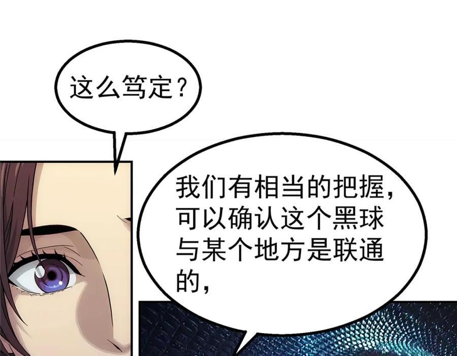 63 记录声音40