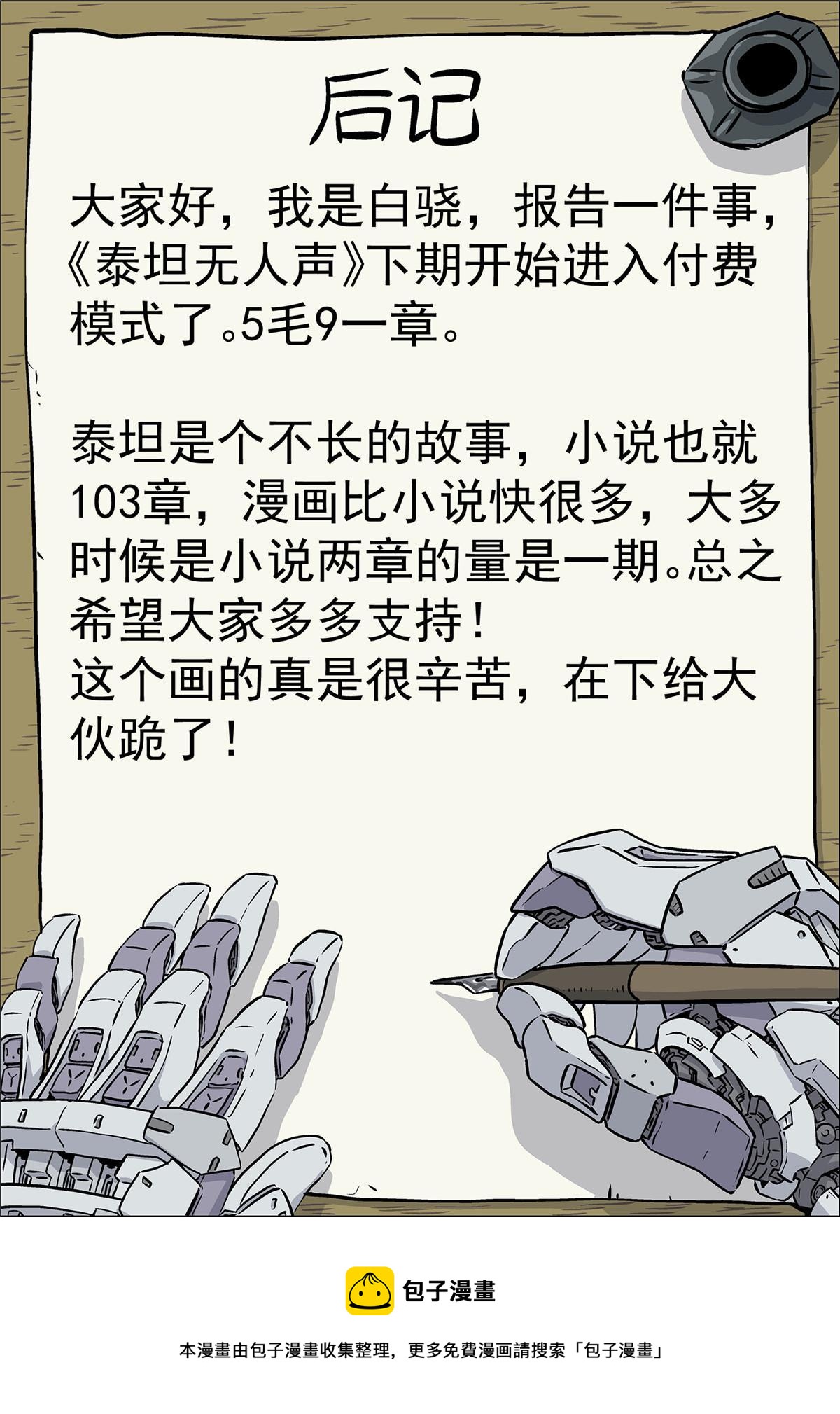 24 修电脑15