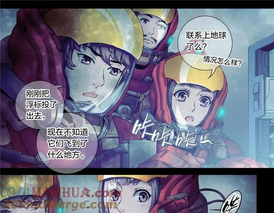 解密篇32 没了8