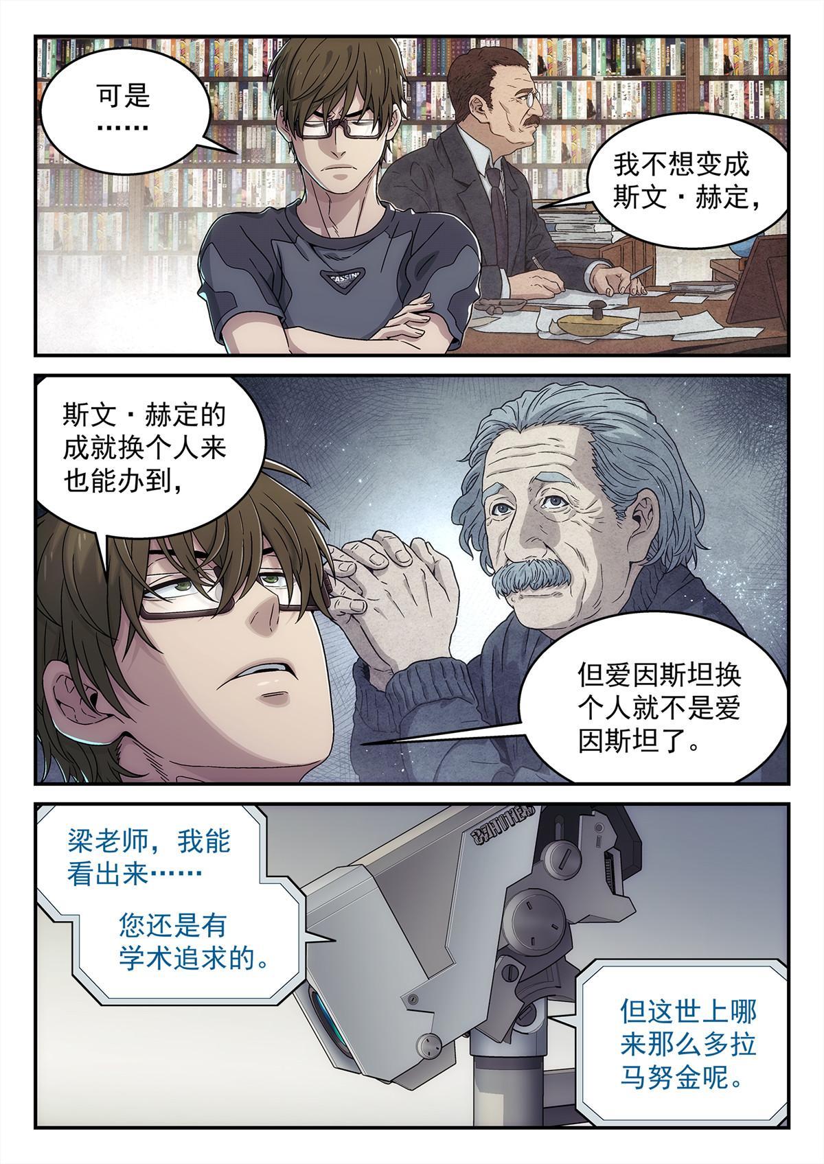 30 乱猜14