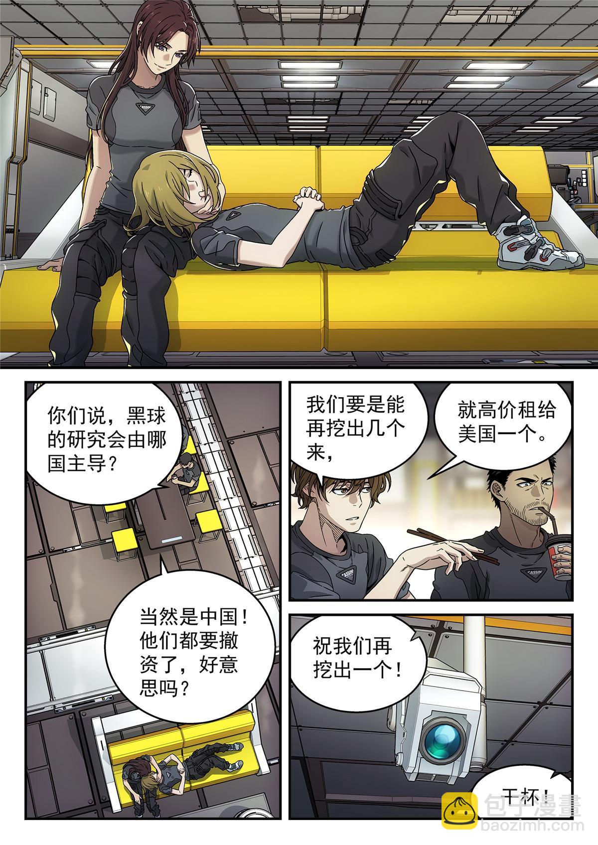 14 年夜饭8
