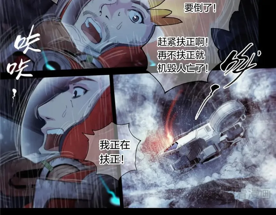 解密篇49 停机坪14