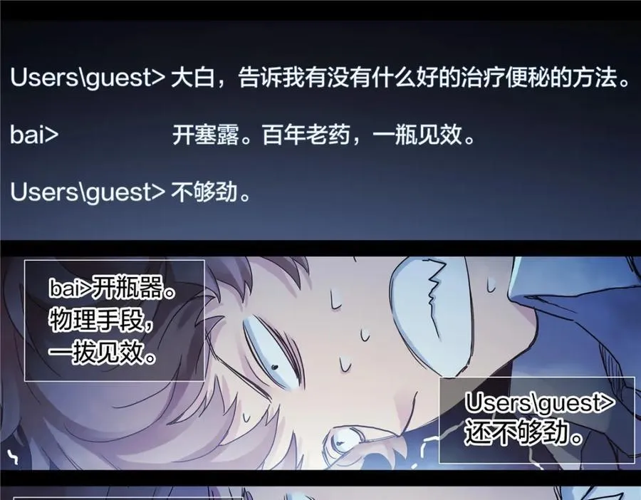 解谜篇58 真相的门槛17