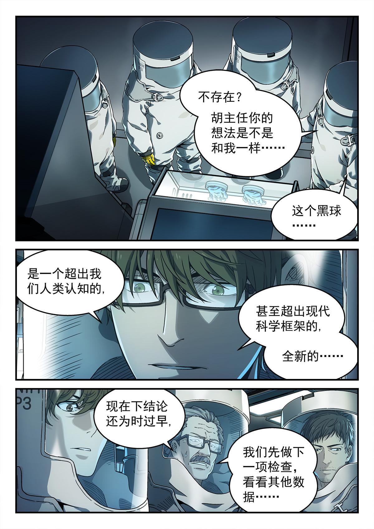 04 新东西19