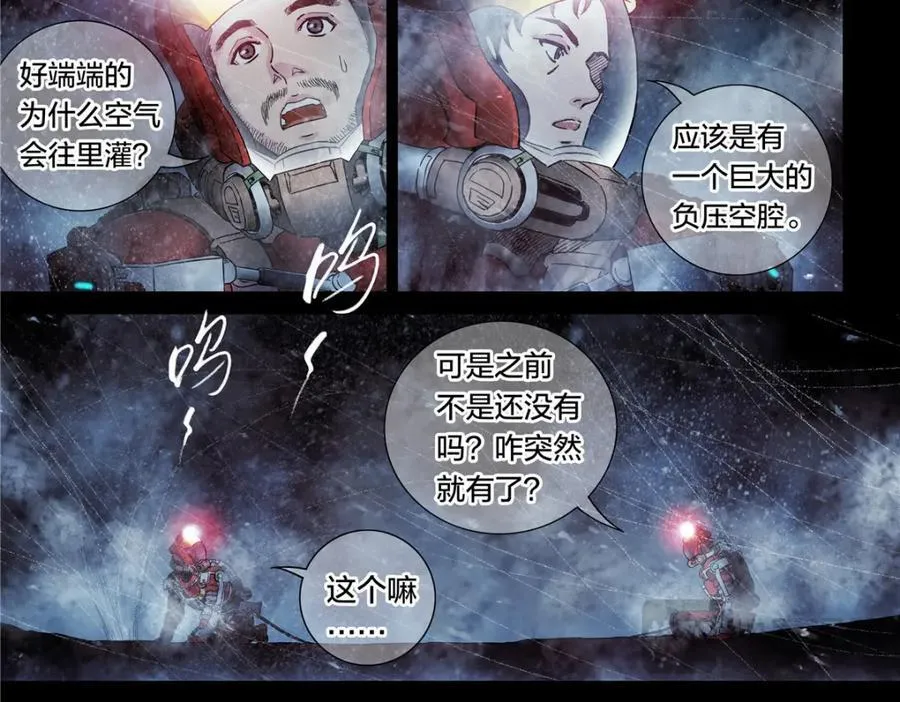 解谜篇65 时间10