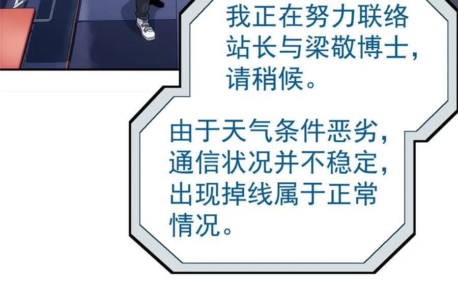 57 相信光43